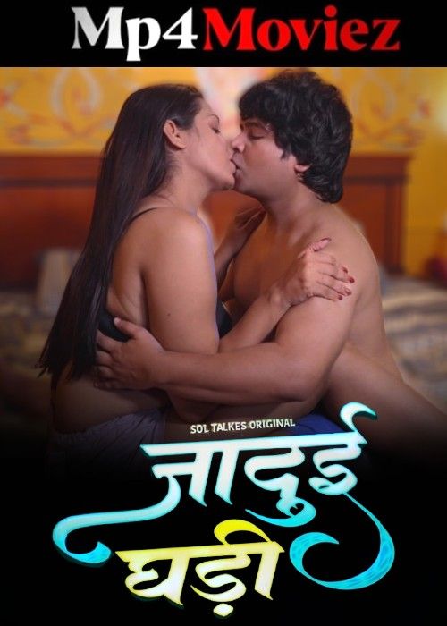 Jadui Ghadi (2024) Hindi Season 01 Part 1 SolTalkies Web Series Full Movie